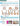 Sample page for painting the frosting for Frosty Ginger Ornaments