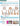 Sample page for painting the frosting for Frosty Ginger Ornaments